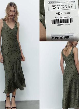 Розкішна оливкова сукня-комбінація у білизняному стилі у горох, zara , s