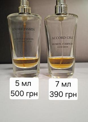 Accord chic та tendre jasmin залишки