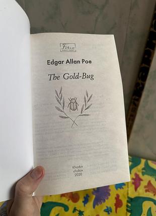 The gold-bug. серія: folio world's classics. едгар аллан по. 3