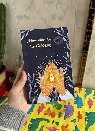 The gold-bug. серія: folio world's classics. едгар аллан по.