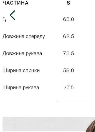 Утепленная куртка, пуфер 9