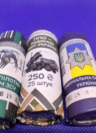 Нумізматика національний банк україни роли монет україни ппо, зсу, національна поліція, сили безпілотних систем