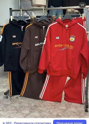 Спортивний костюм жіночий с м л