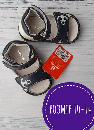 Пінетки для найменших