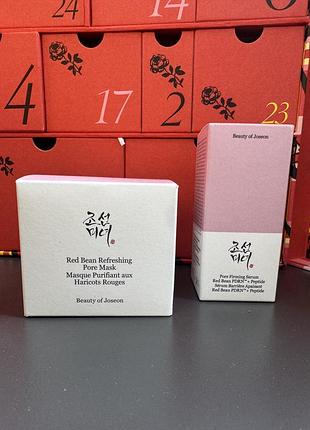 Набір доглядових засобів від beauty of joseon, маска для обличчя red bean pore mask та сироватка red bean pdrn