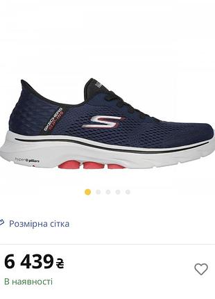 Кросівки чоловічі