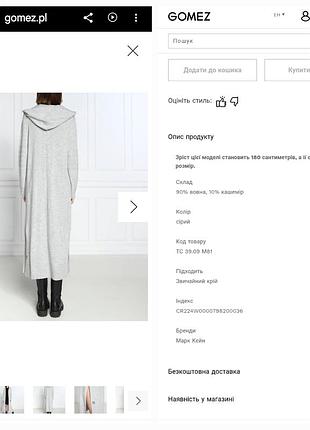 Брендовый кардиган marc cain 2