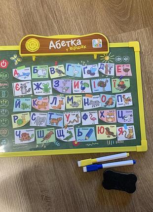 Пакет іграшок 4