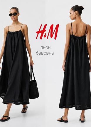 Сукня довга з льоном h&m