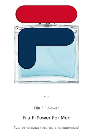 Туалетна вода fila 4