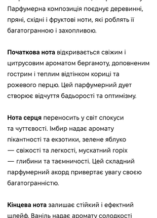 Туалетна вода fila 5