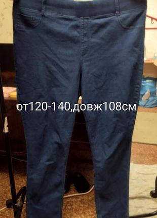 Джинсы женские