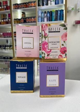 Натуральное парфюмированное мыло бренда thalia natural beauty производства туречки