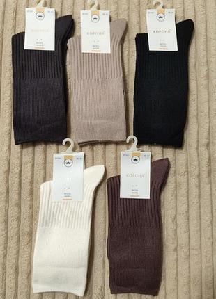 Носки корона,размер 36-41,состав 85% wool,10%polyester,5%spandex