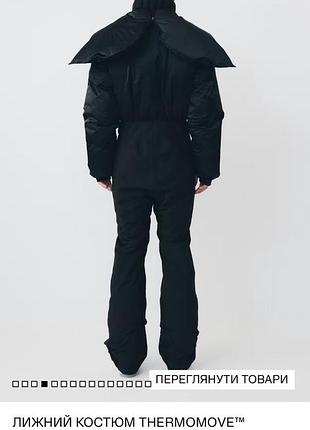 Лижний костюм h&m 3