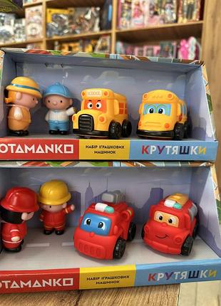 Набір машинок з фігурками otamanko шкільні автобуси