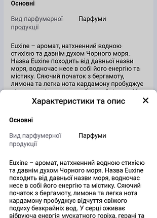 Туалетная вода для мужчин 2