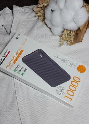 Павербанк 10000 маг, powerbank, павербанк для телефону borofone bj56, 3 usb виходи, швидка зарядка