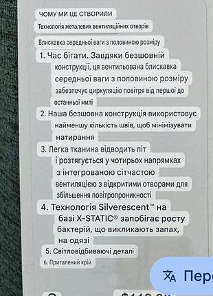 Лонгслив спорт, lulemon 10