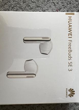 Навушники та гарнітури huawei freebuds se 3 бездротові