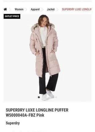 Жіночий пуховик superdry 4