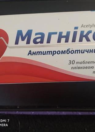 Медичне приладдя магнікор антитромботичний