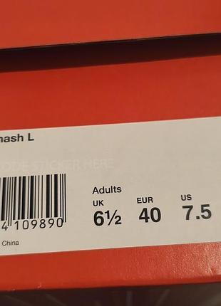 Кросівки унісекс puma smash l білі 3