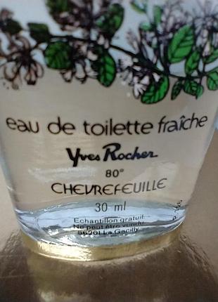 Yves rocher chevrefeuille 30мл винтаж 7