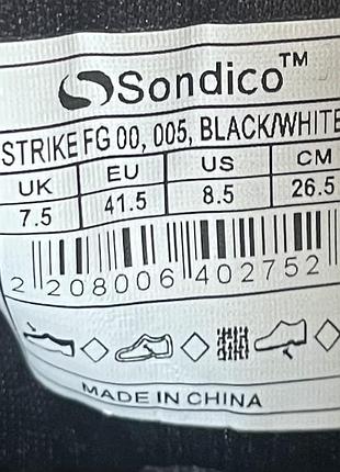 Sondico strike 5