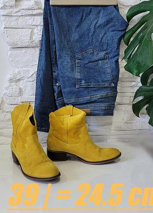 Козаки - хіт сезону❗39/24,5 см 👢 👢 3