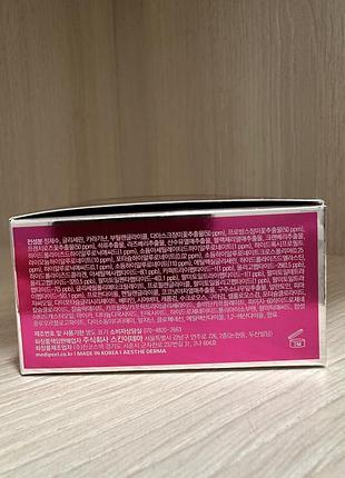 Патчи с пептидами и розой medipeel hyaluron rose peptide eye patch 4