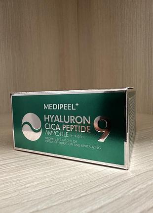 Заспокійливі патчі з комплексом пептидів medi-peel hyaluron cica peptide 9 ampoule eye patch