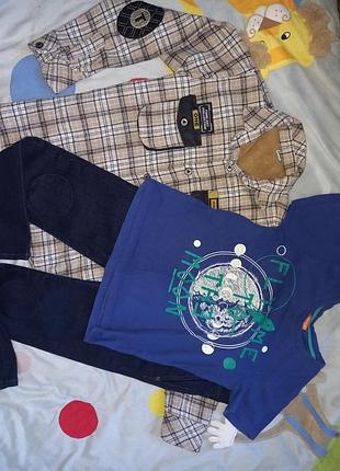 Набір одягу для хлопчика 💙    👕+👖+🥼
