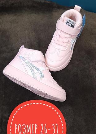 Кросівки air jordan для дівчинки 28