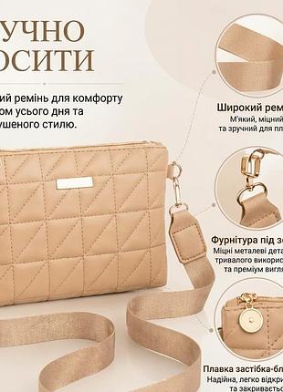 Женская сумка сумочка женская 2