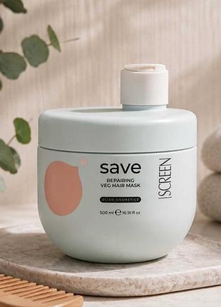 Фітопротеїнова маска ліпідна для відновлення волосся screen purest save reparing veg hair mask