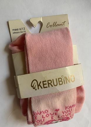 Колготы колготки деми хлопок kerubino 6-12 мес уценка!!!