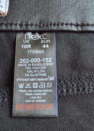 Легiнси next sculpt legging mid rise pull on/ uk 16r 5