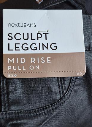 Легiнси next sculpt legging mid rise pull on/ uk 16r 8
