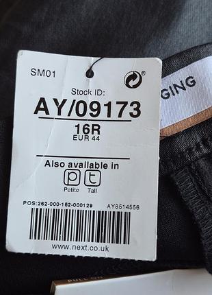 Легiнси next sculpt legging mid rise pull on/ uk 16r 7