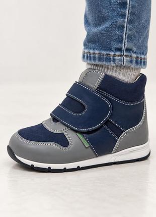 Дитячі ортопедичні черевики valgus 💙