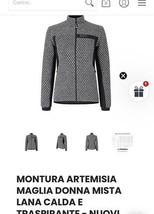 Жіноча кофта / куртка на блискавці від італійського  montura, artemisa maglia w із суміші шерсті, р. s