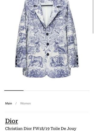 Піджак жіночий christian dior toile de jouy
