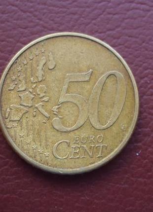 50 євроцентів.