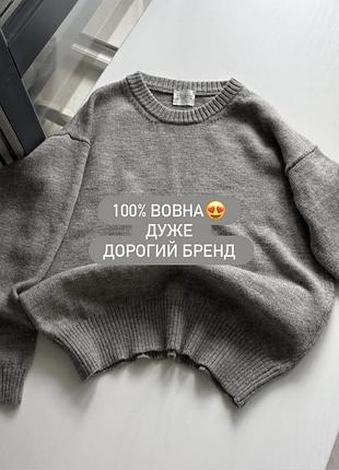 🩶шикарний сірий светр дорогого бренду navy grey  100% вовна 🐑