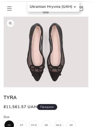 Туфлі балеткі pretty ballerinas 2