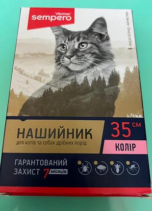 Нашийник vitomax sempero від бліх і кліщів 35 см рожевий