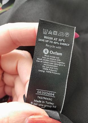 Плаття на підкладці 👗 6