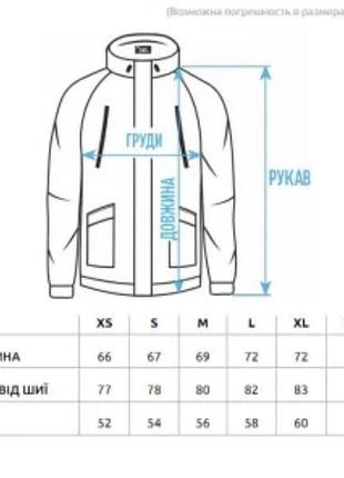 Куртка чоловіча staff бомбер чорний 7