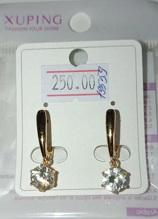 Серьги медзолото xuping jewelry